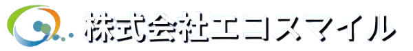 株式会社エコスマイル|東京・北海道